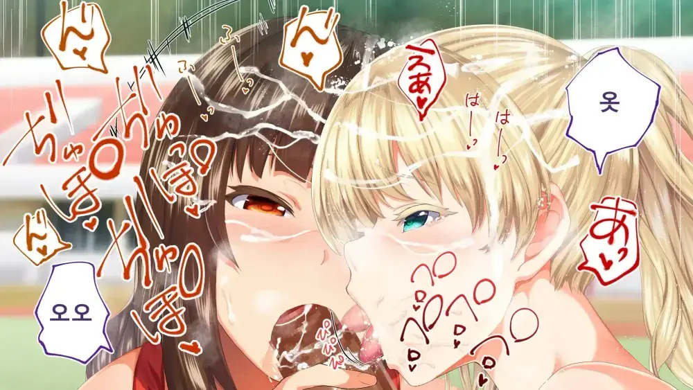Rikujoubu Joshi Wa Ore No Nama Onaho!!! Renzoku Shasei Hen | 육상부 여자는 나의 생 오나홀! 연속사정편